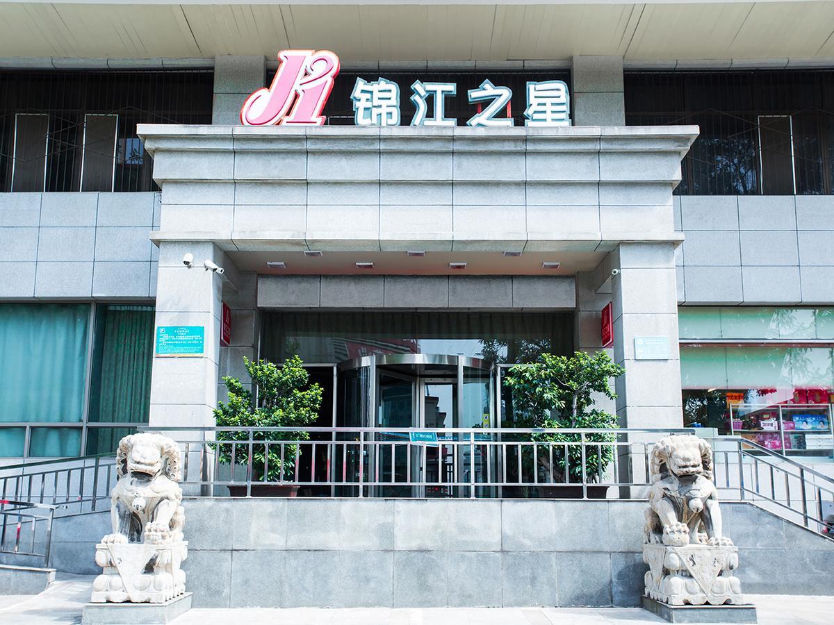 Jingjiang Inn Taiyuan Fuxi Street Wanda Plaza Exteriér fotografie