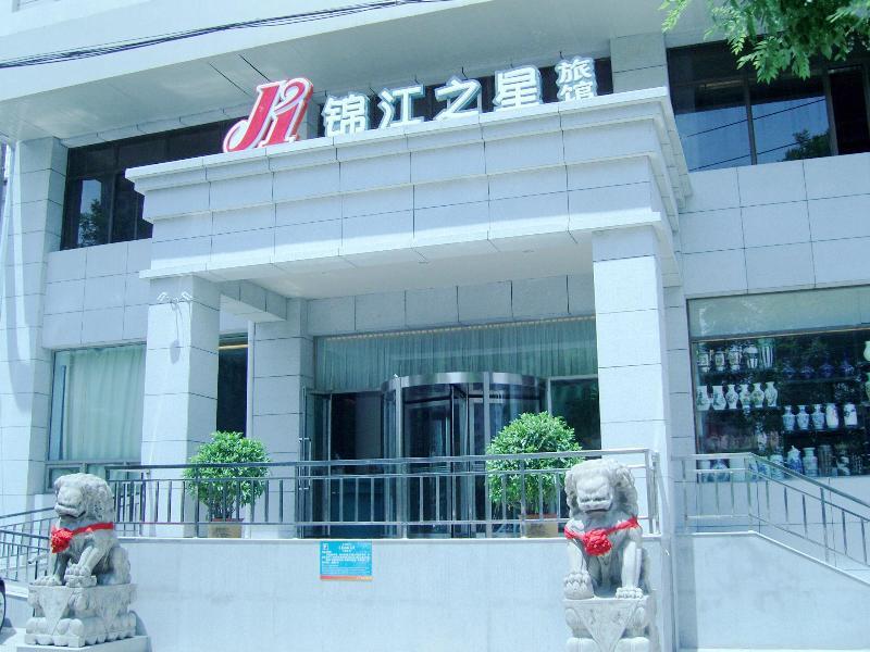Jingjiang Inn Taiyuan Fuxi Street Wanda Plaza Exteriér fotografie